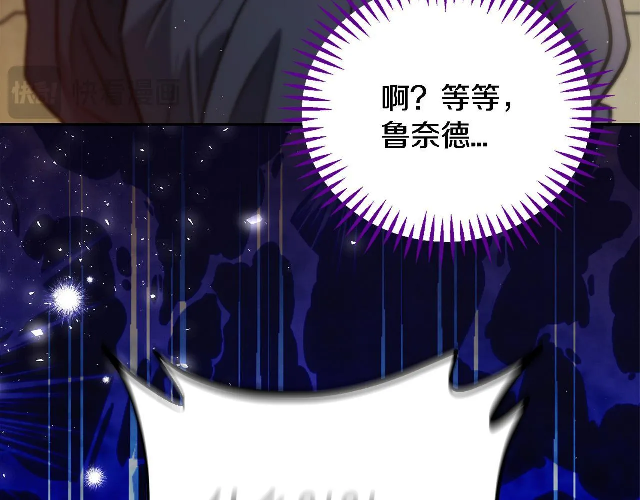 第39话 变样216