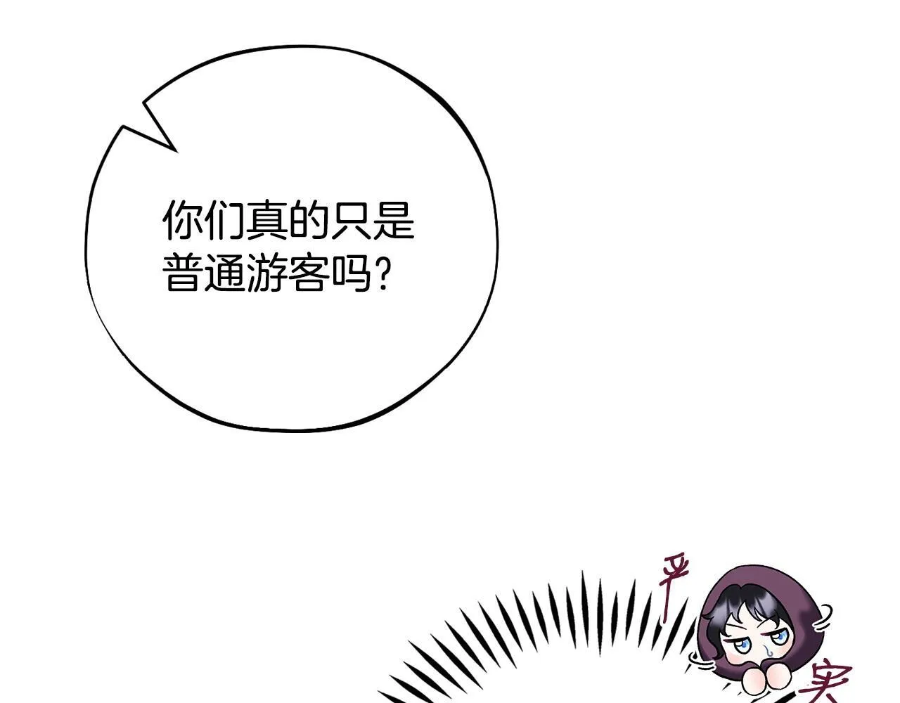 第43话 拒绝PUA190