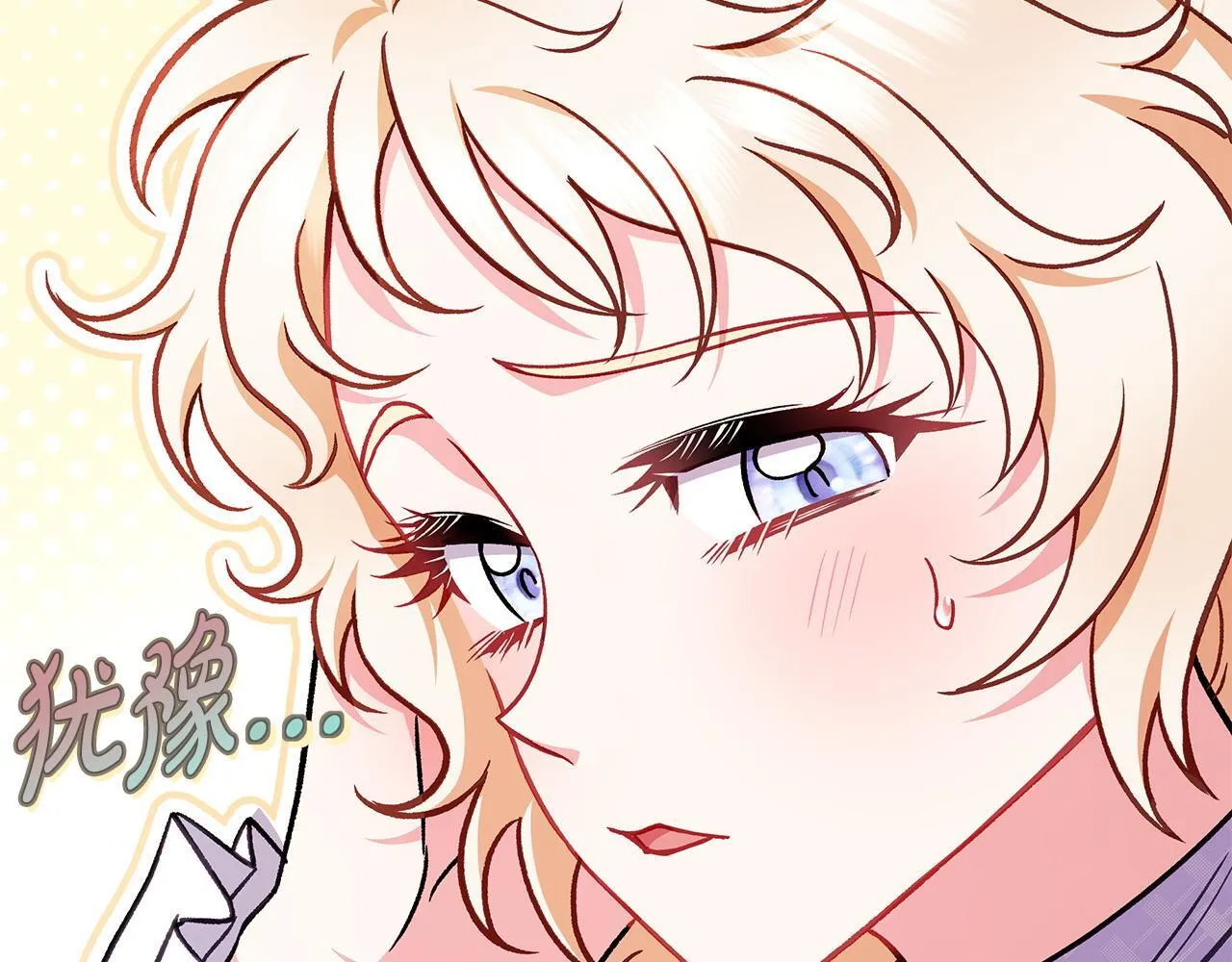第35话 你说我喜欢谁？19