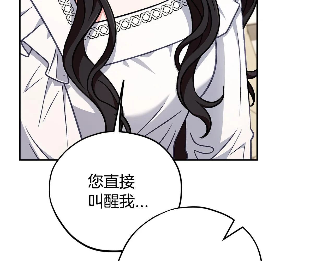第42话 反派的沦陷143