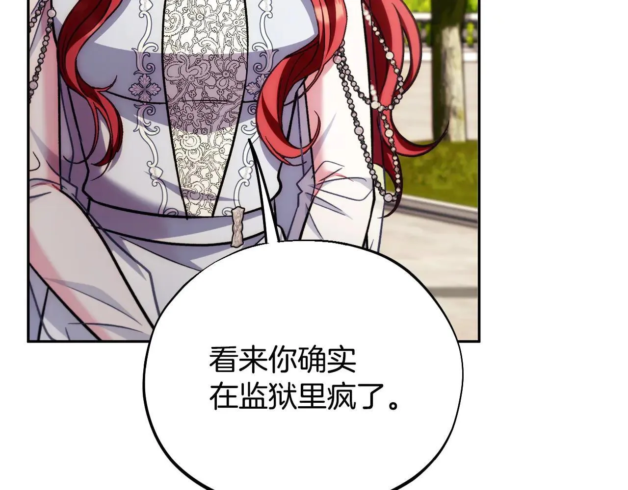 第47话 少说废话148