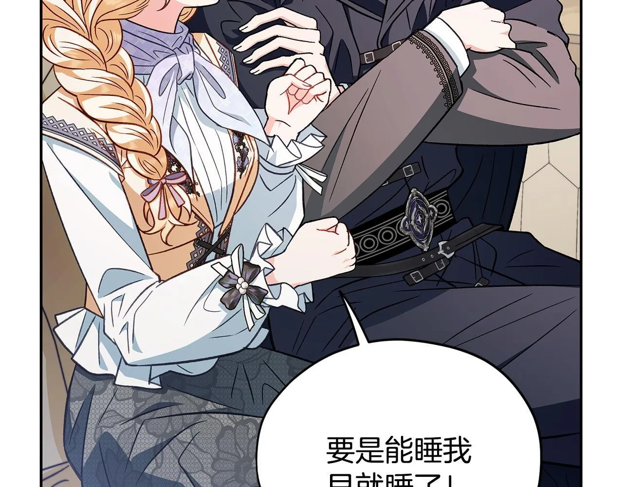 第39话 变样202