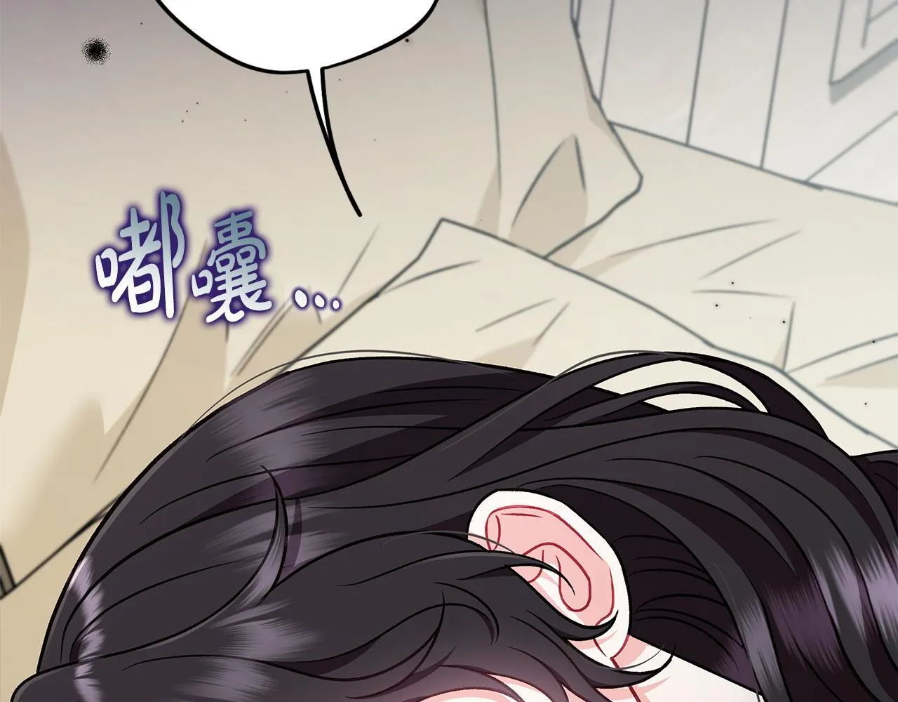 第42话 反派的沦陷100
