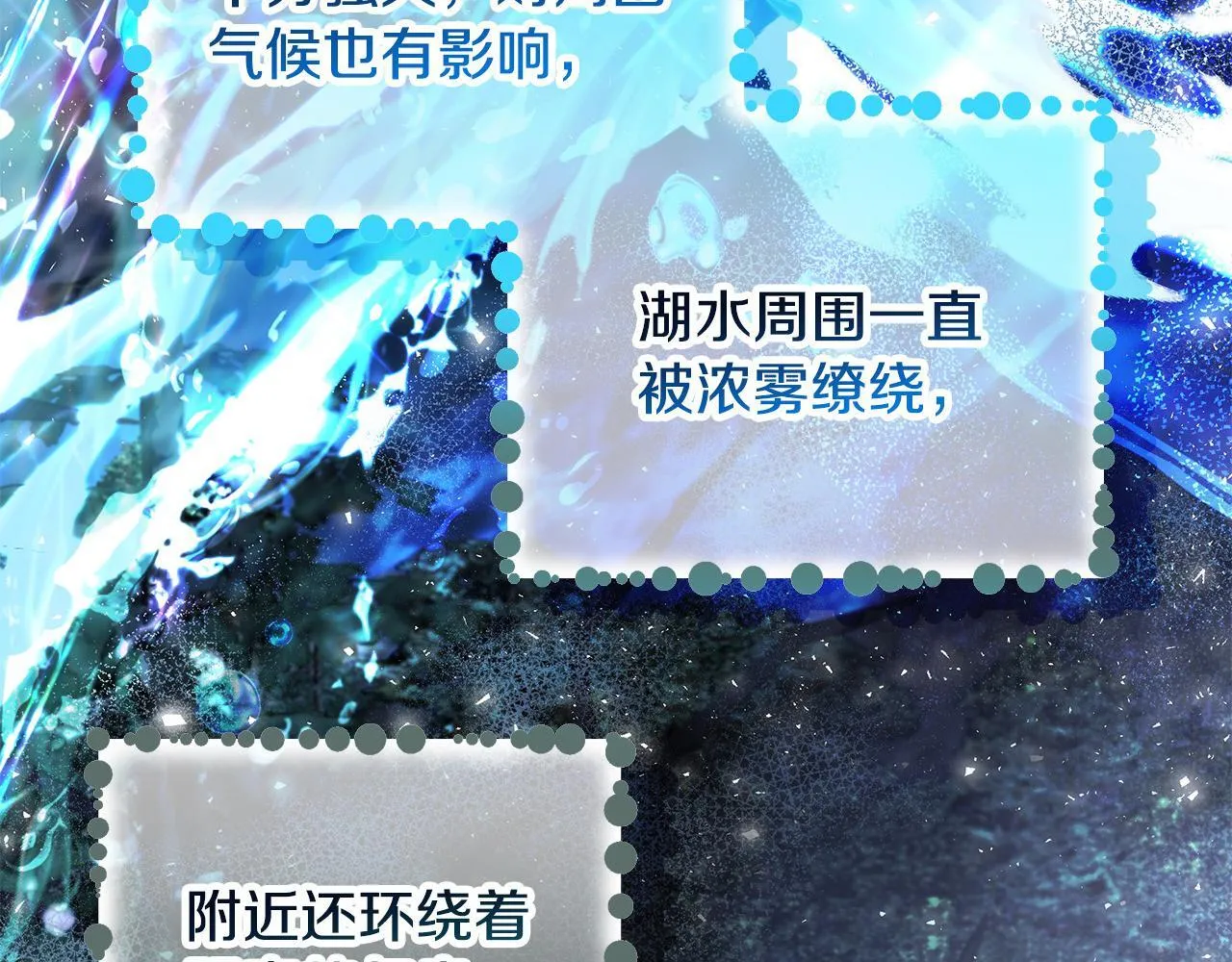 第48话 守护boss165