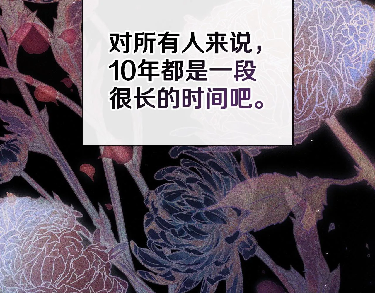 第42话 反派的沦陷88