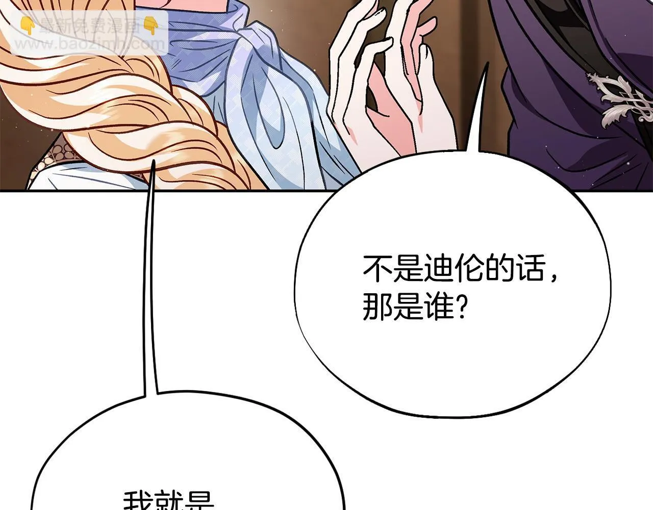 第36话 恶战184