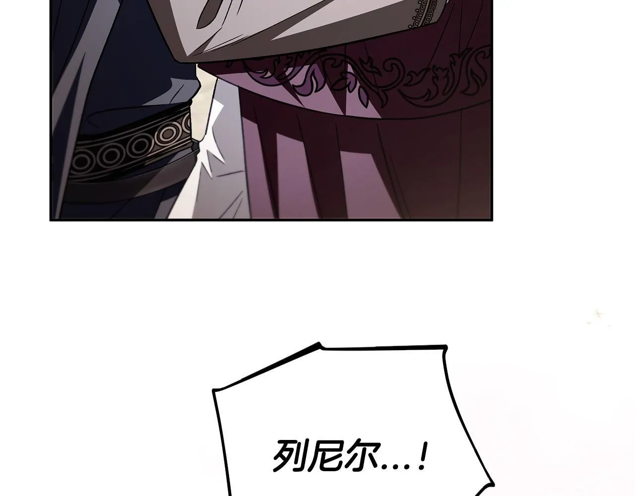 第46话 随地大小告白196