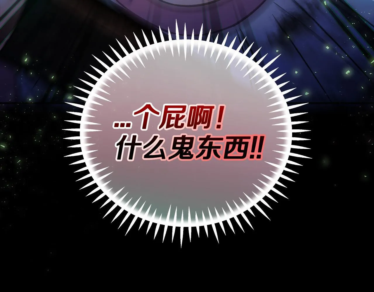 第49话 伊莎贝尔？190