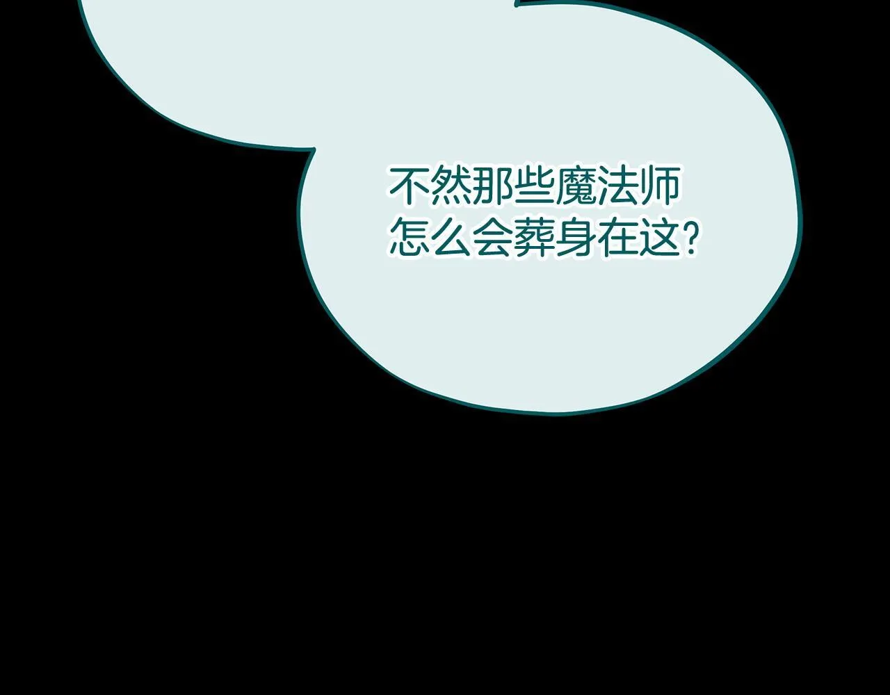 第51话 我懂你181