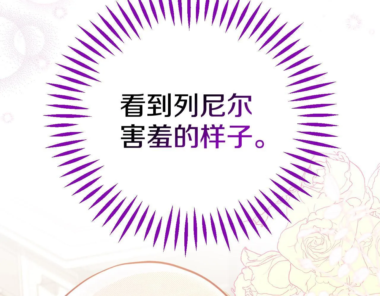 第44话 假公济私61