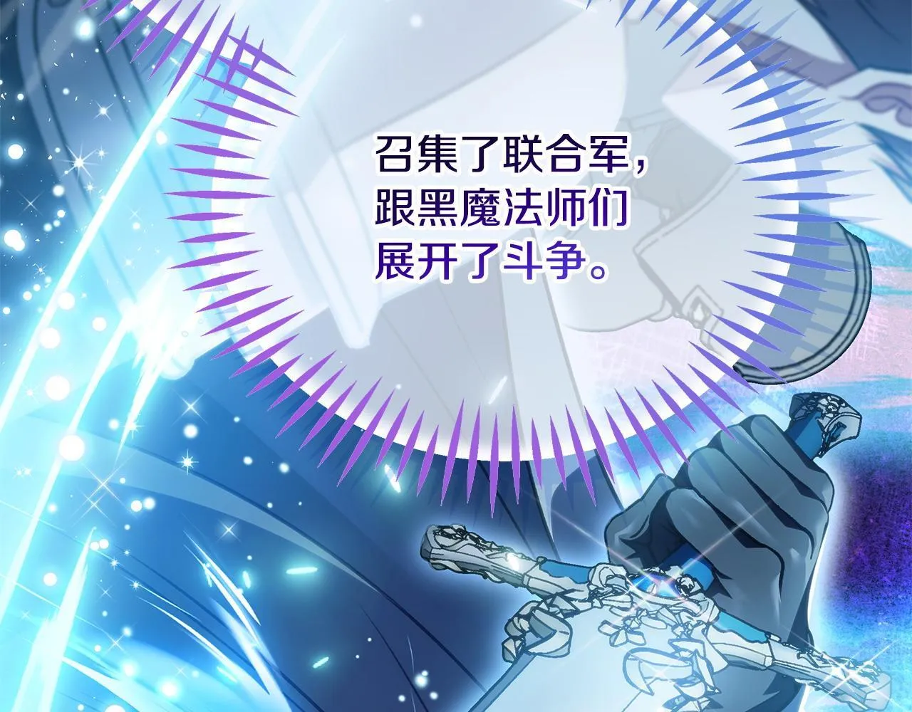 第48话 守护boss56