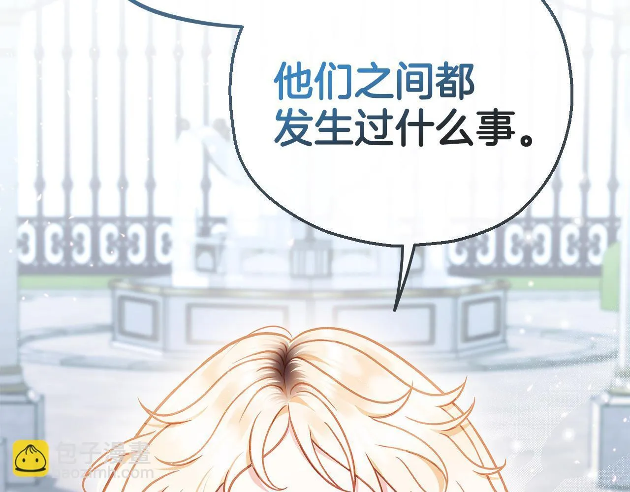 第37话 男二的反击236