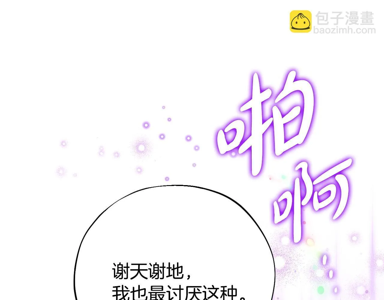 第36话 恶战154