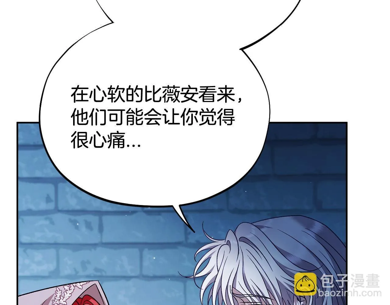 第42话 反派的沦陷233