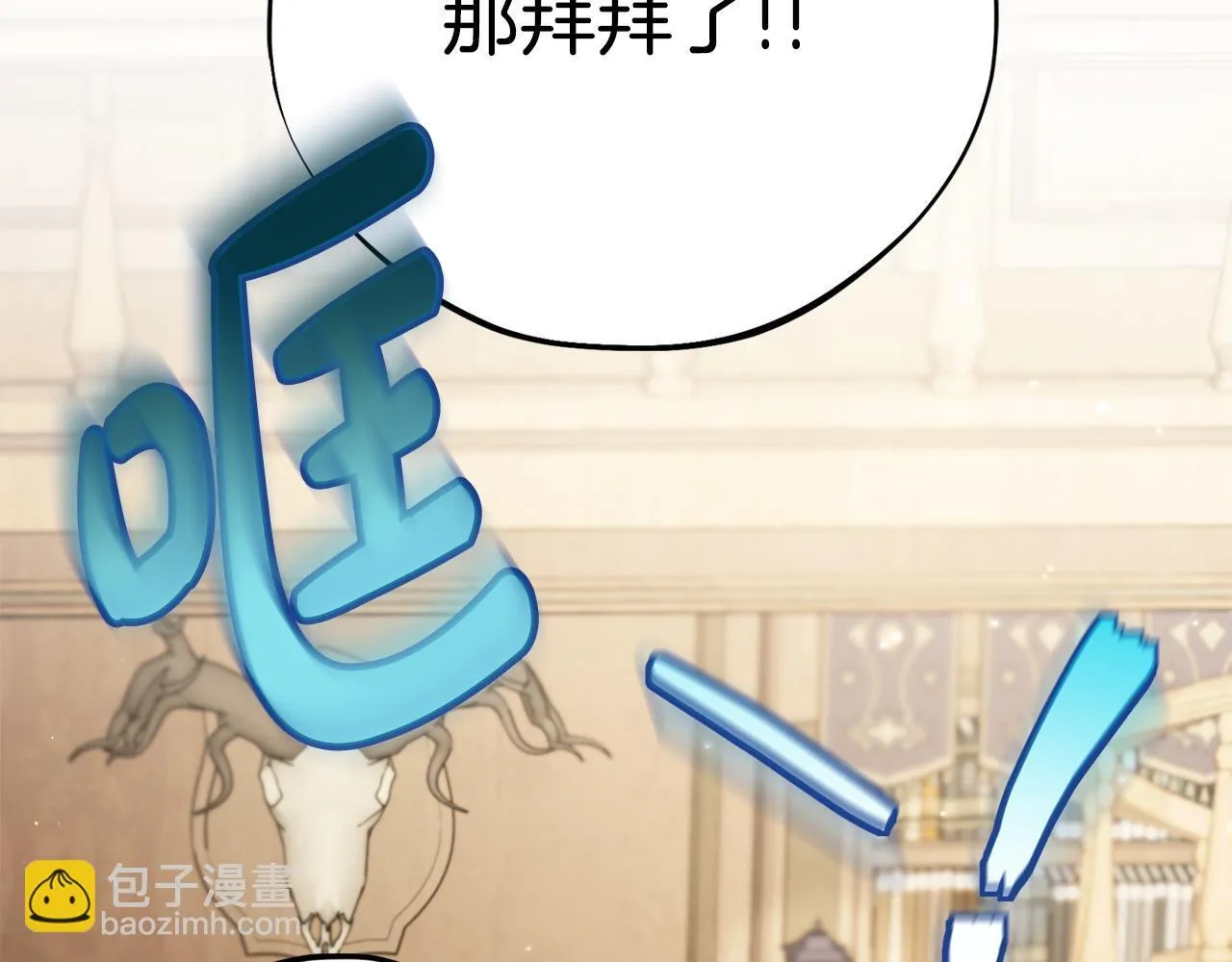 第35话 你说我喜欢谁？219