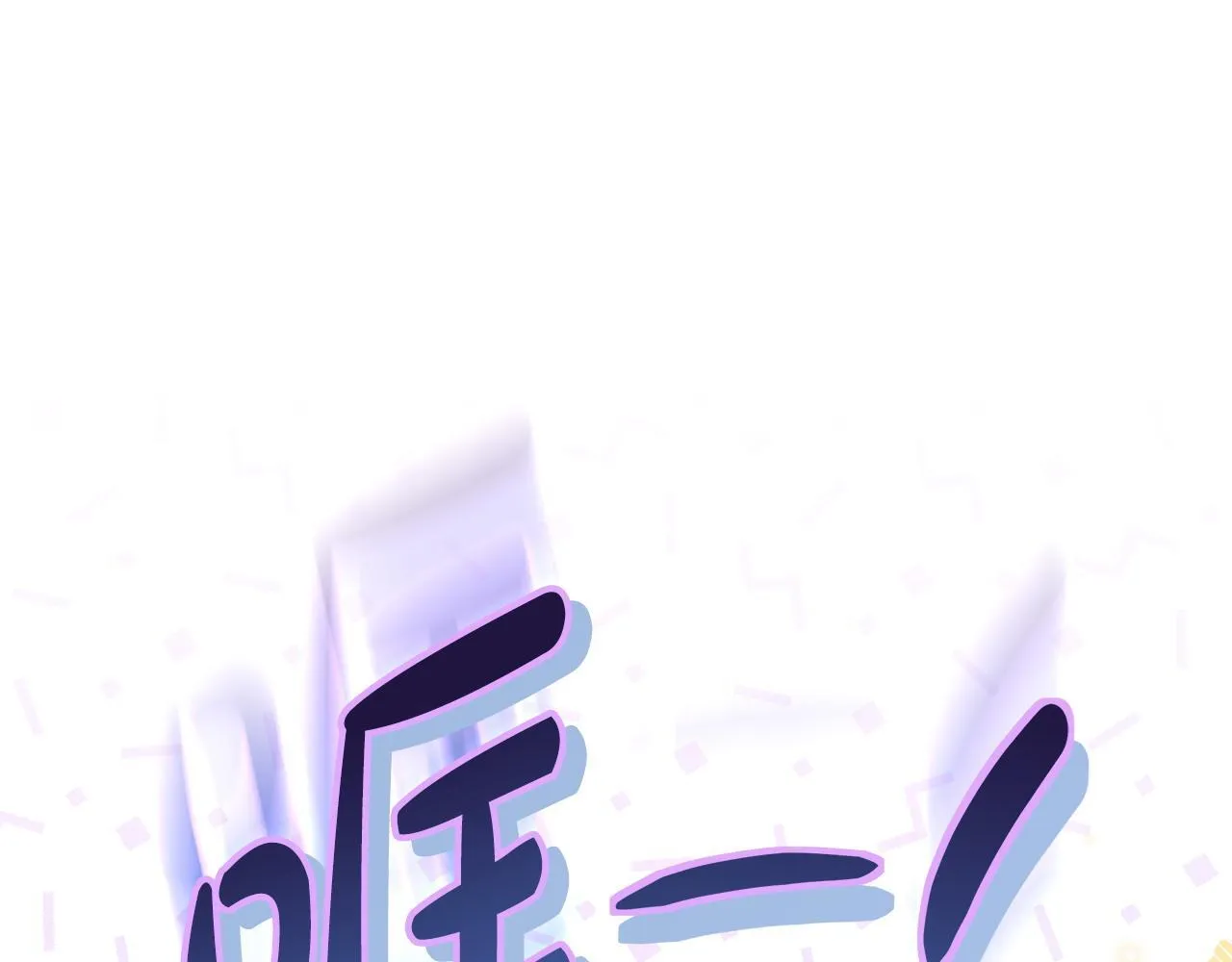 第41话 一起睡113