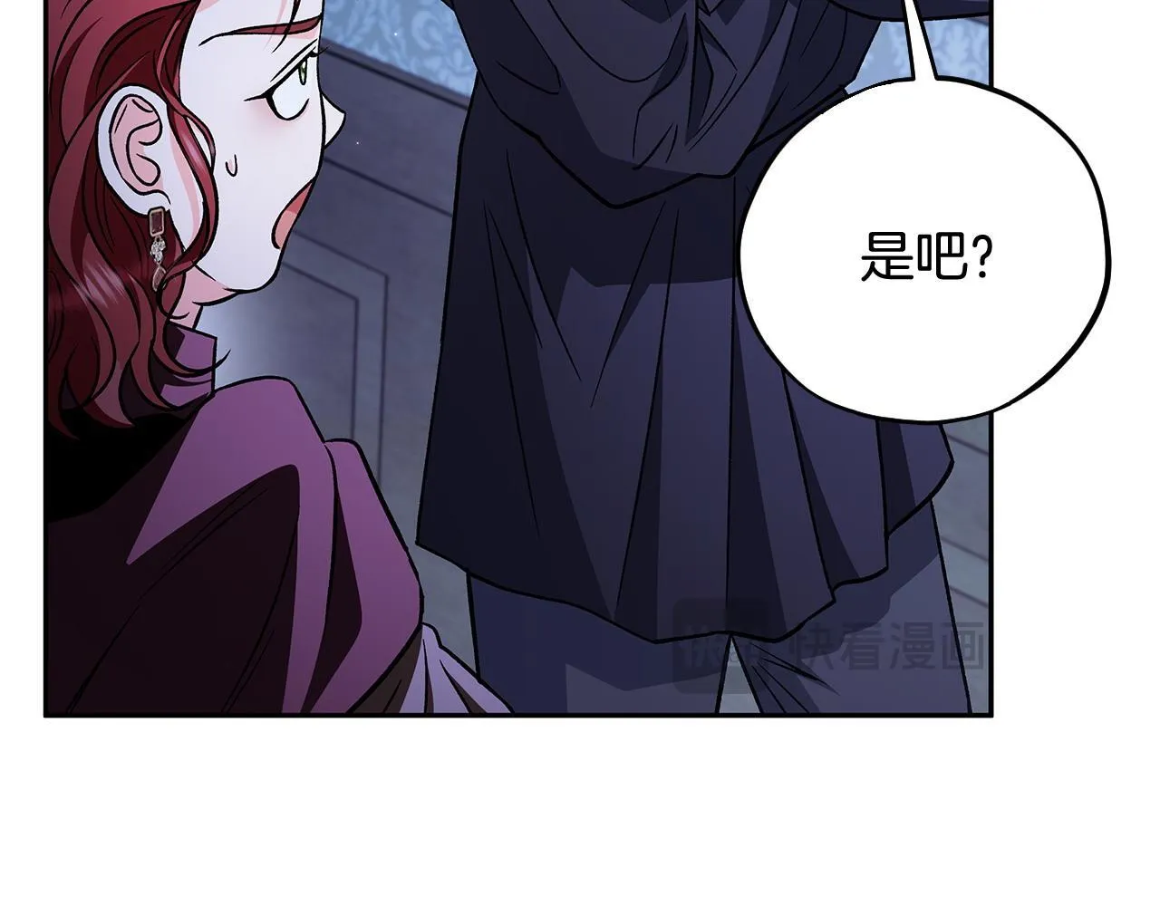第41话 一起睡165