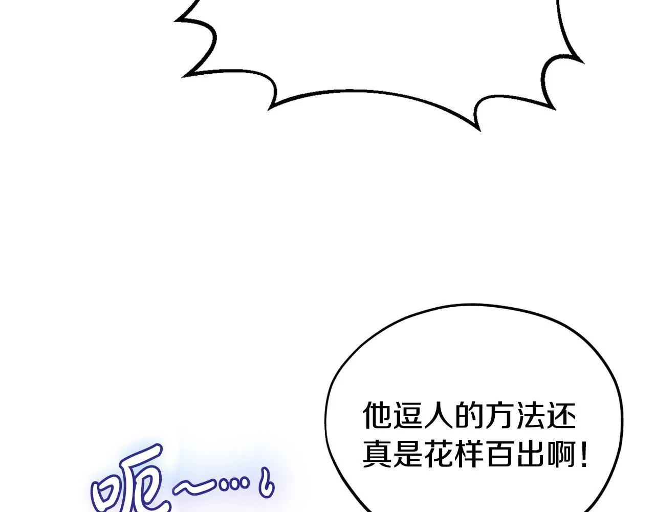 第45话 幻想以后139