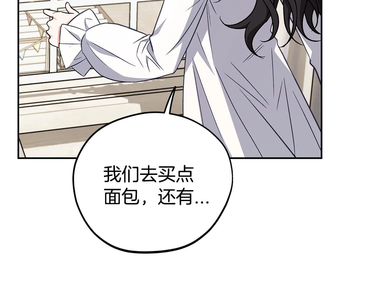 第42话 反派的沦陷195