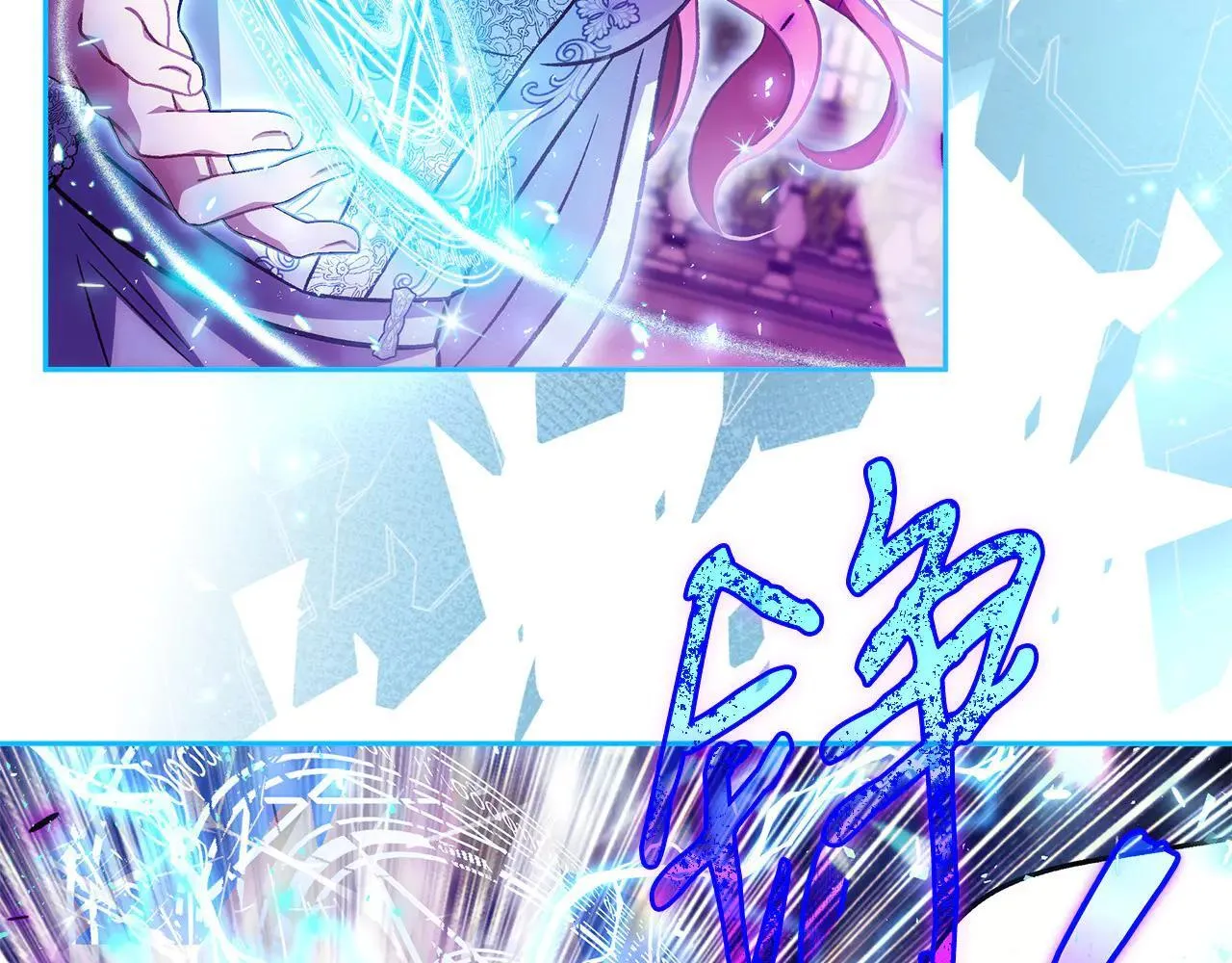 第47话 少说废话221
