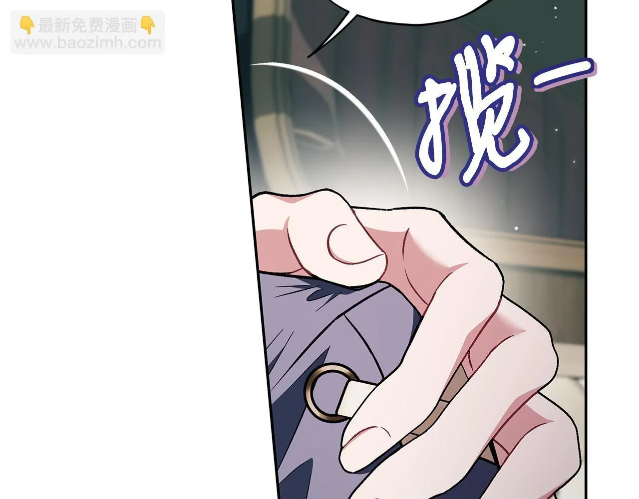 第51话 我懂你203