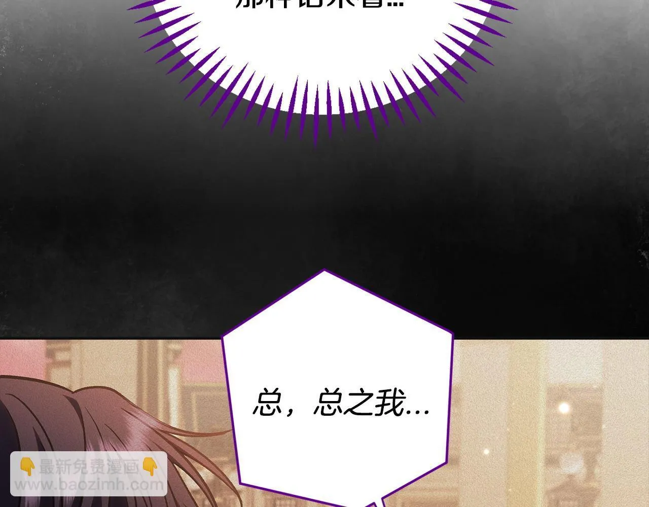 第39话 变样58