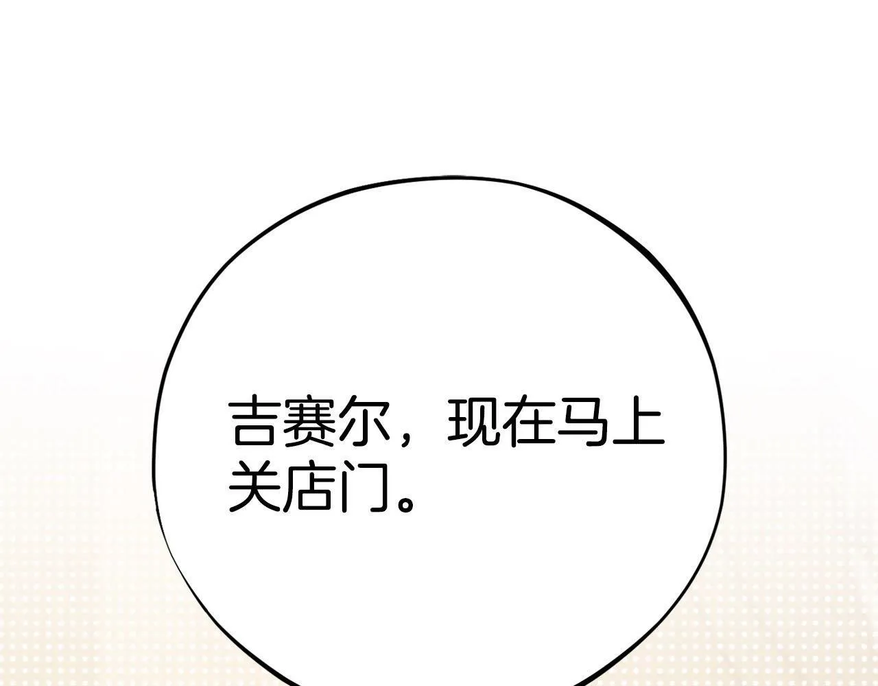 第36话 恶战4
