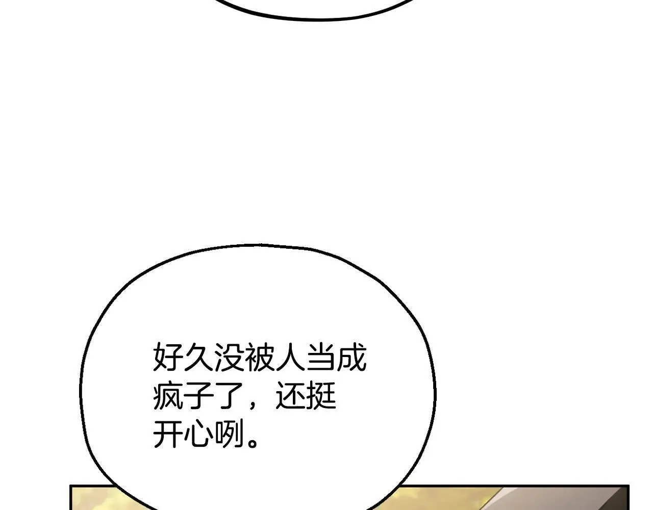 第47话 少说废话149