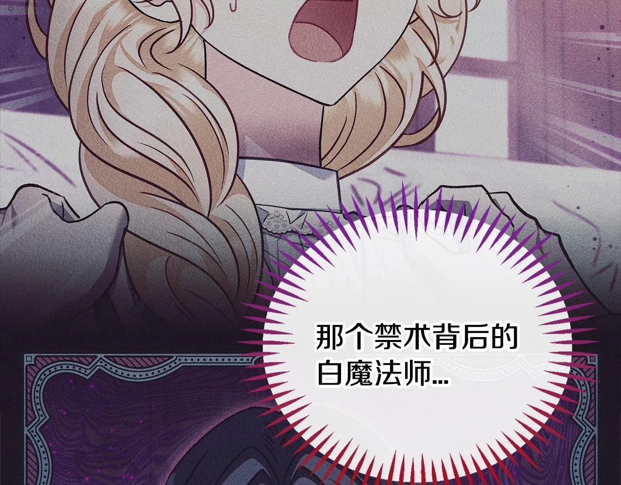 第37话 男二的反击120
