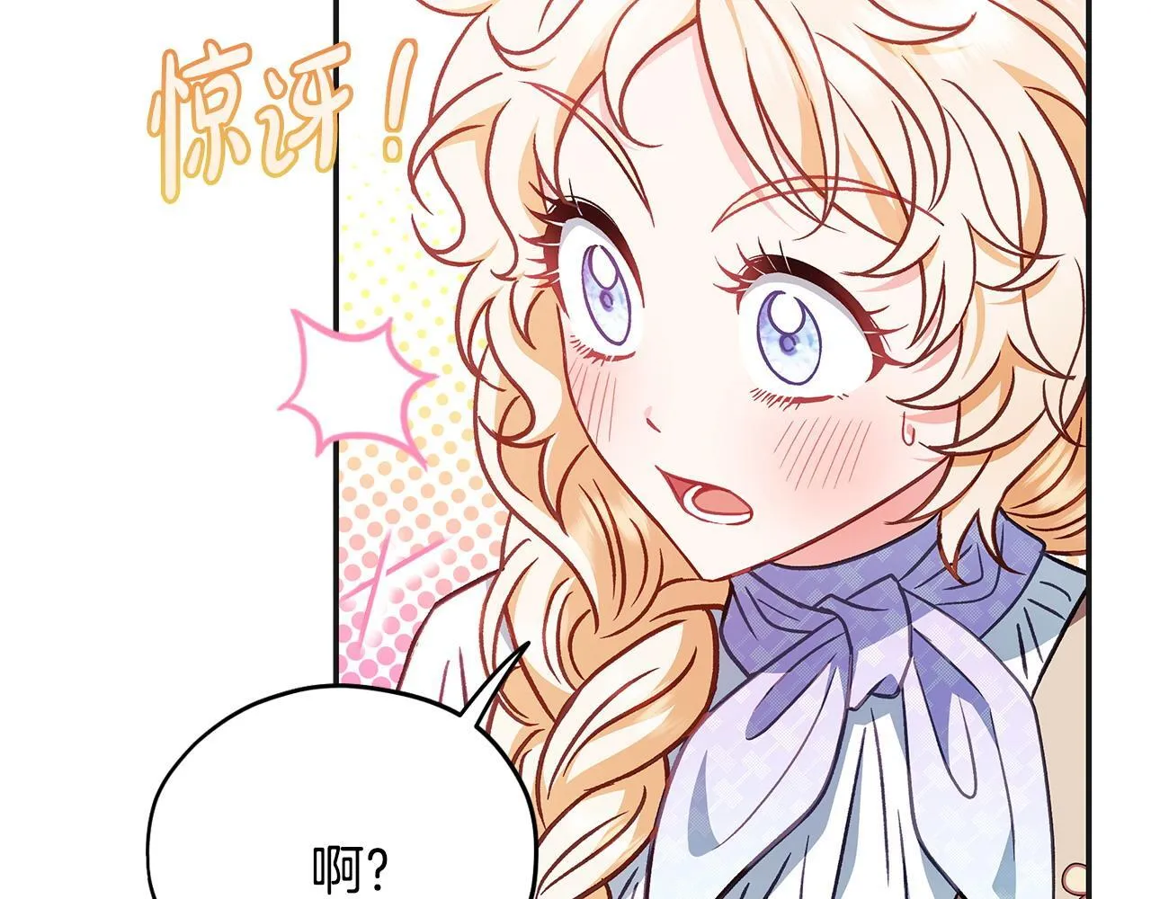 第35话 你说我喜欢谁？224