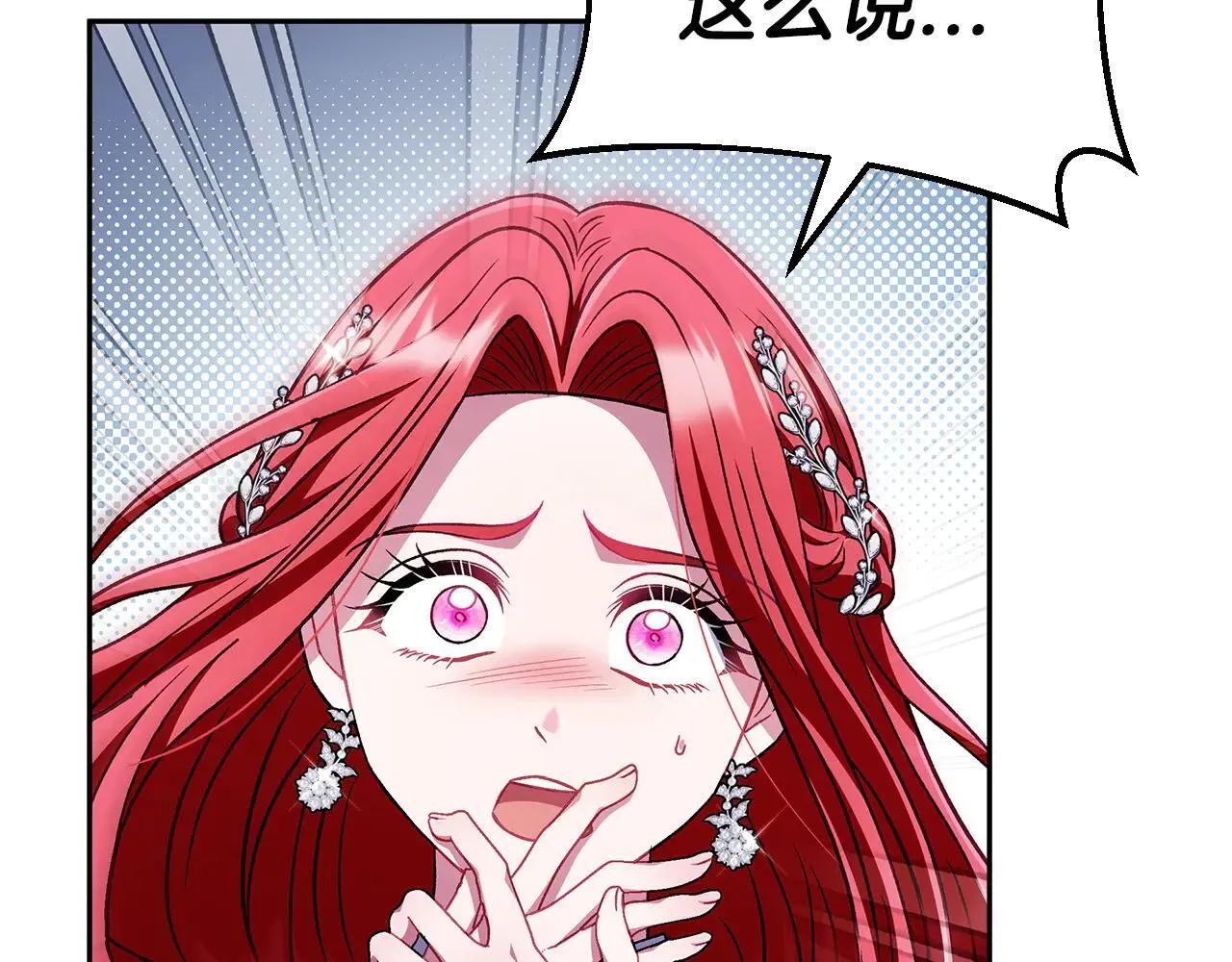 第47话 少说废话36