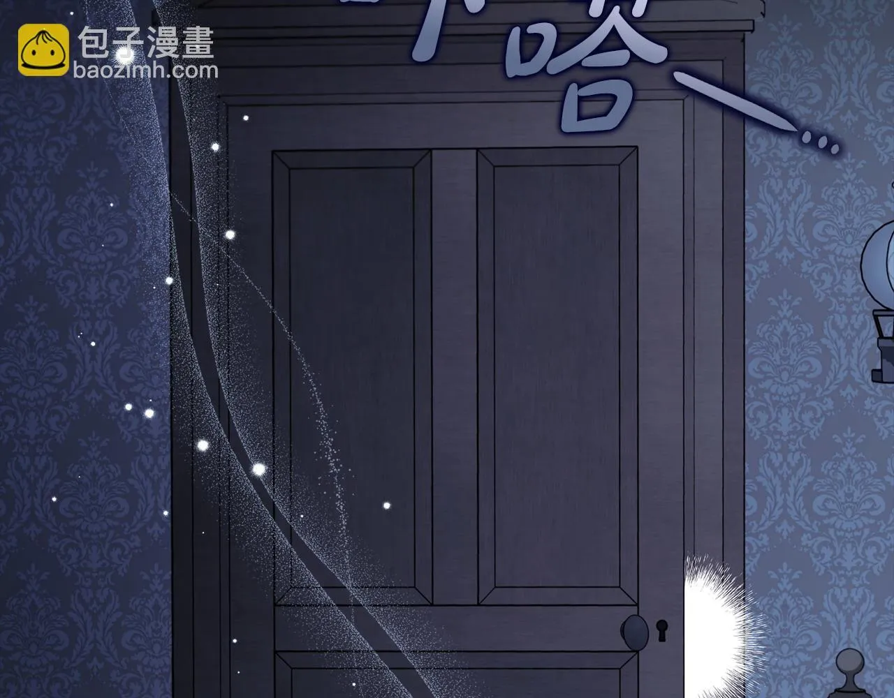 第41话 一起睡140