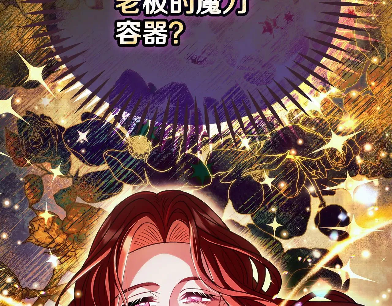 第47话 少说废话53