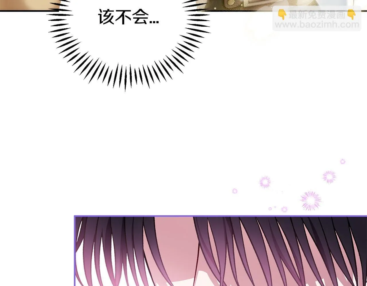 第35话 你说我喜欢谁？279