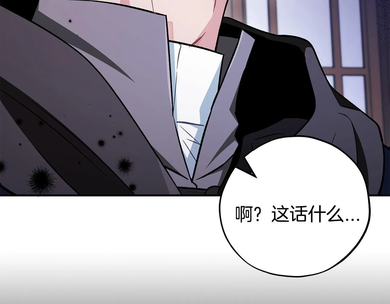第44话 假公济私166