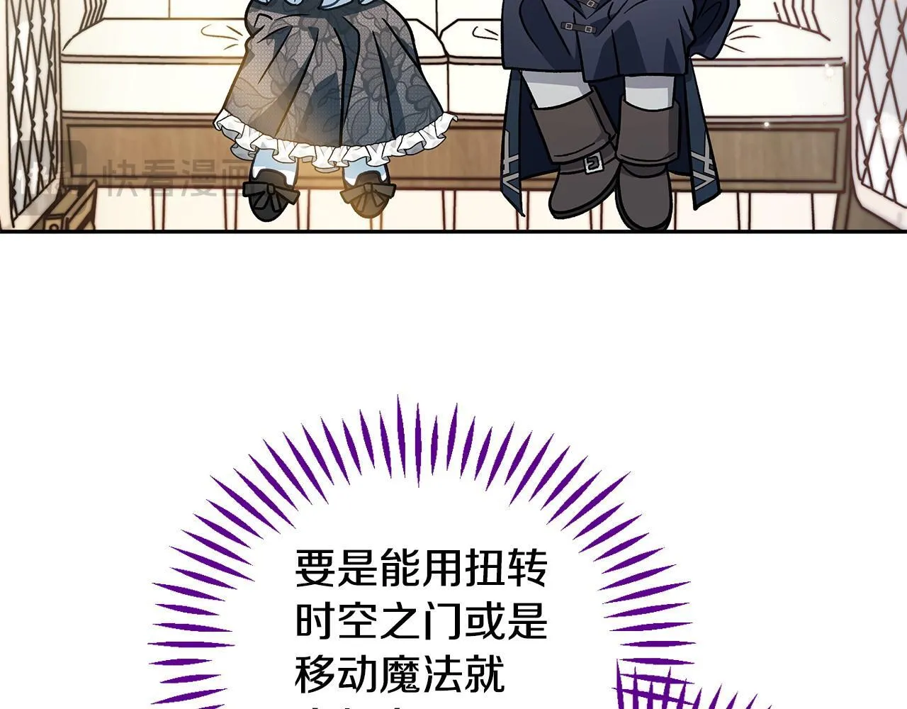 第39话 变样178