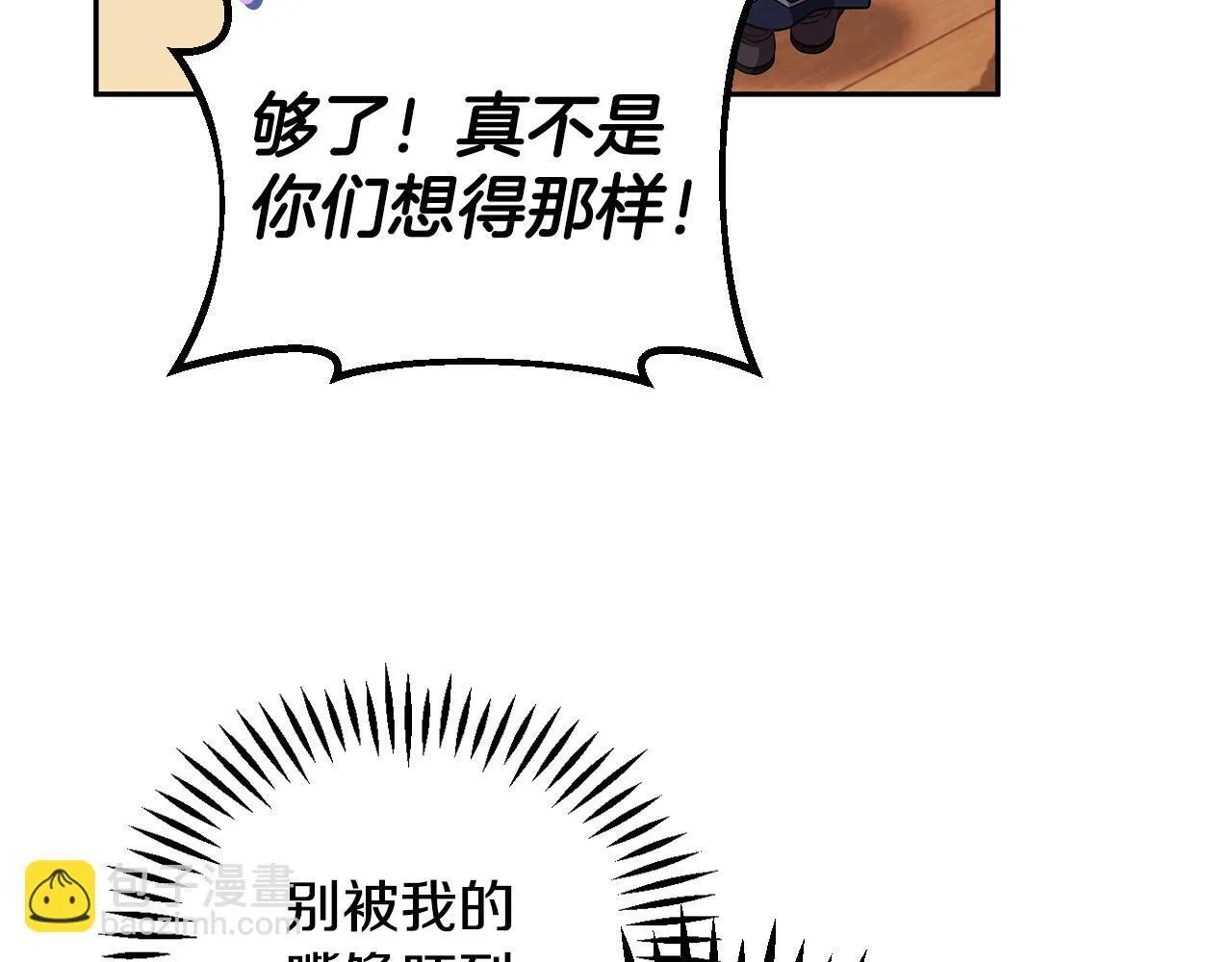 第41话 一起睡58