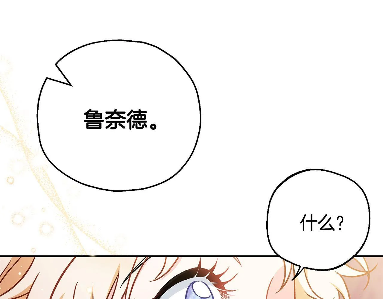 第39话 变样211