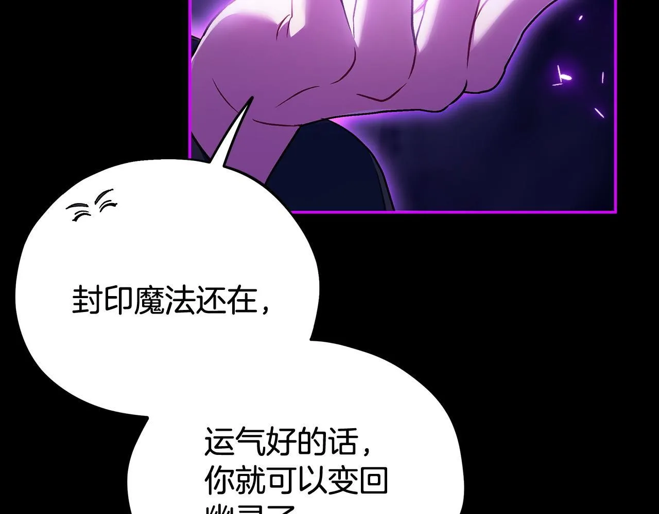 第51话 我懂你108