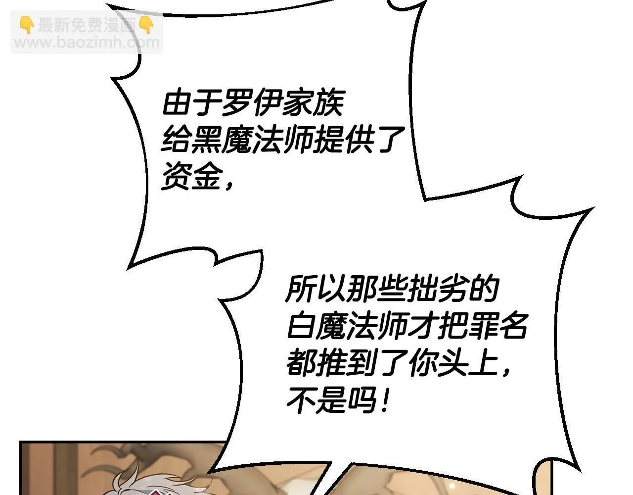 第36话 恶战96