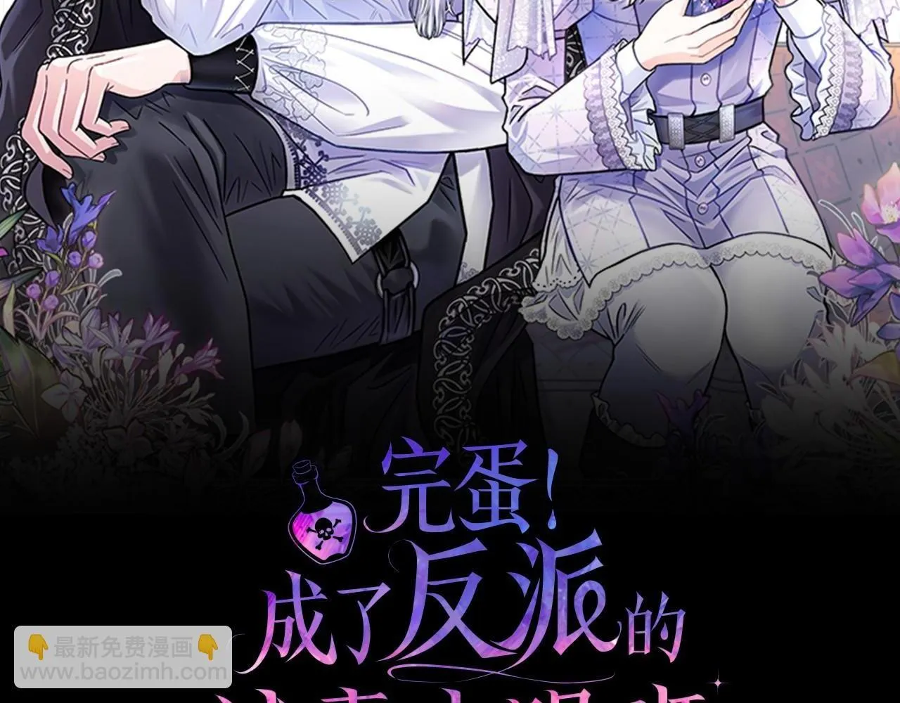 第38话 渊源1