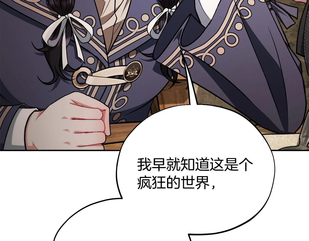第48话 守护boss101