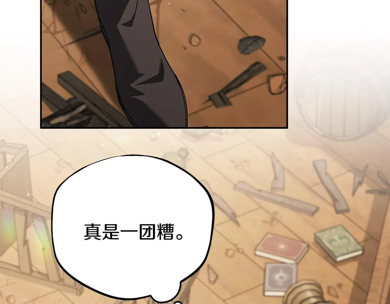 第38话 渊源142