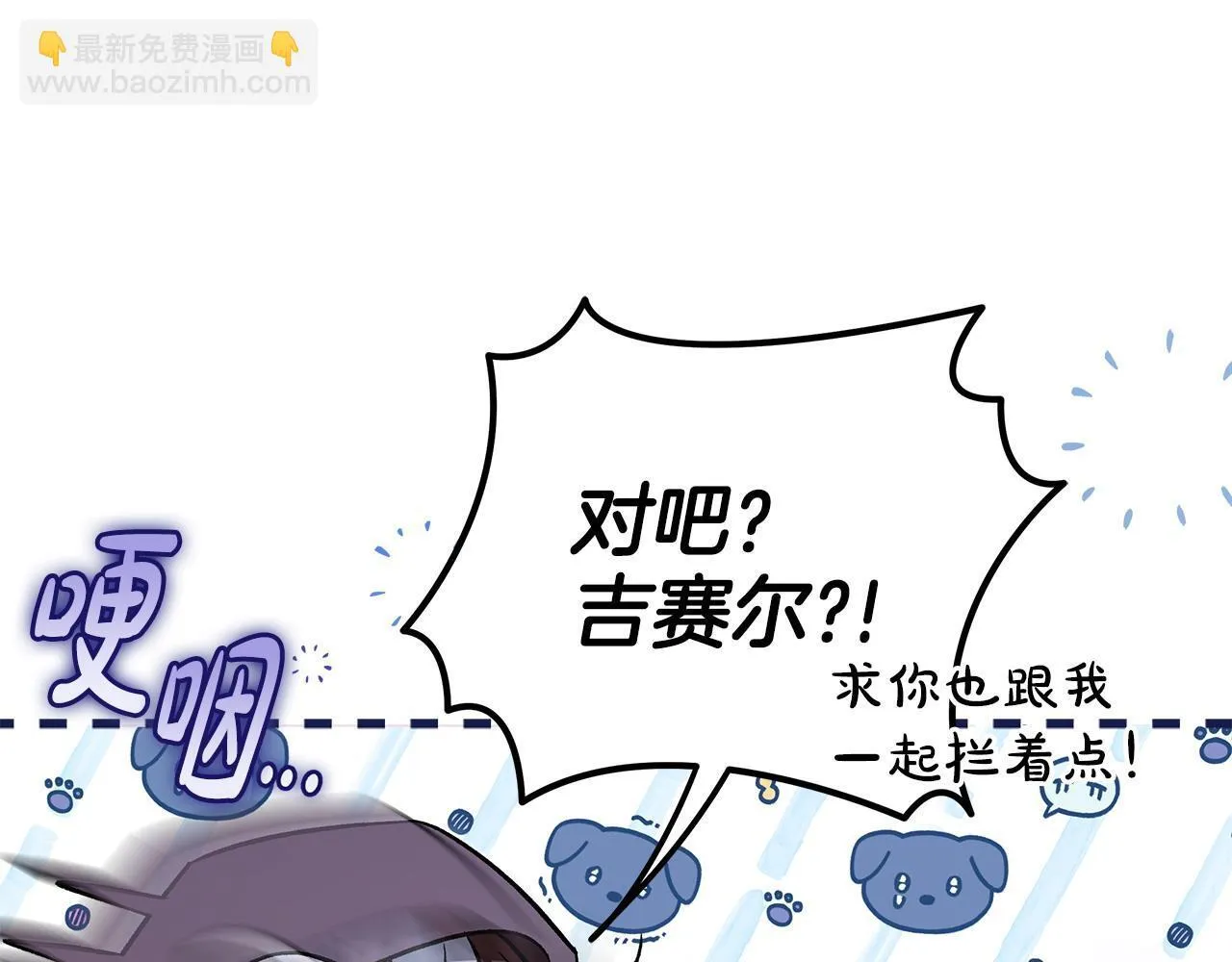 第48话 守护boss172
