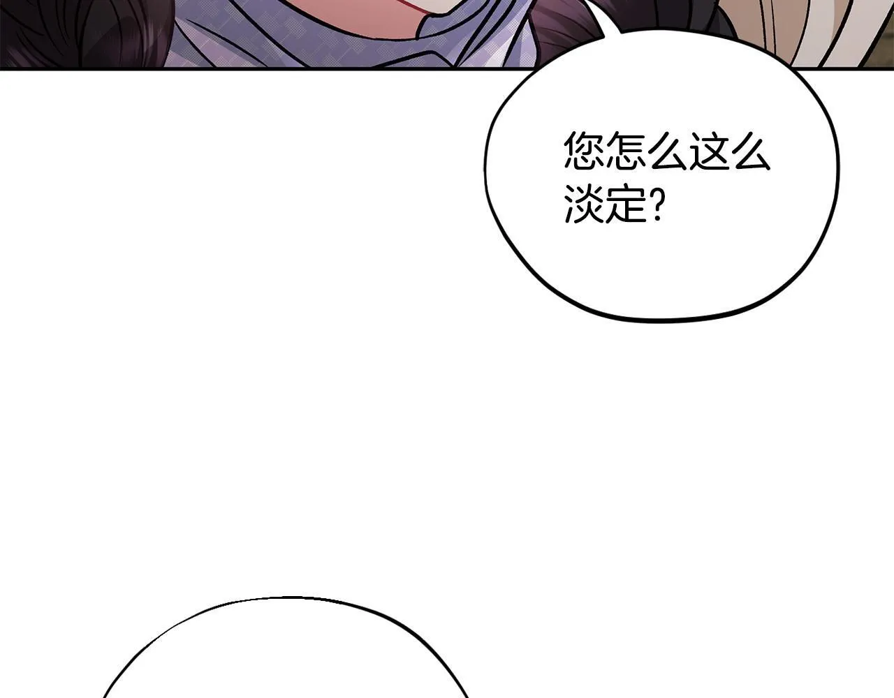 第48话 守护boss75