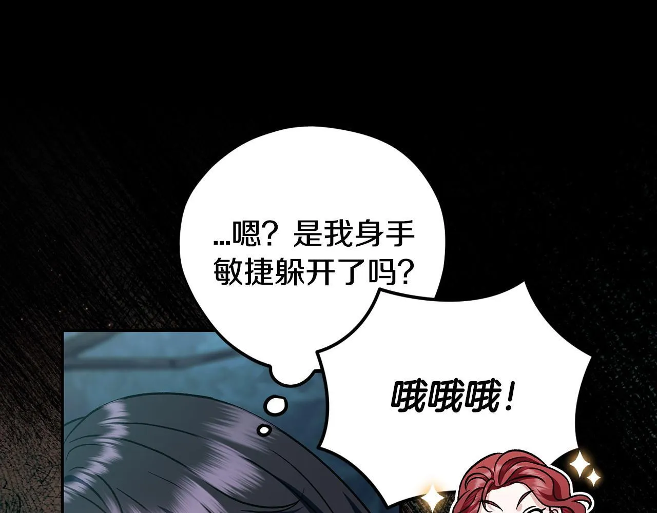 第50话 还我肉体182