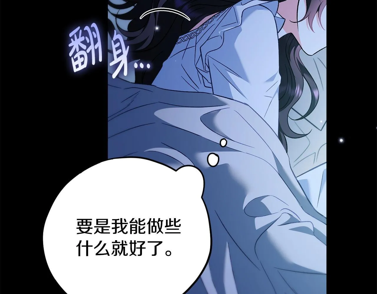 第41话 一起睡128