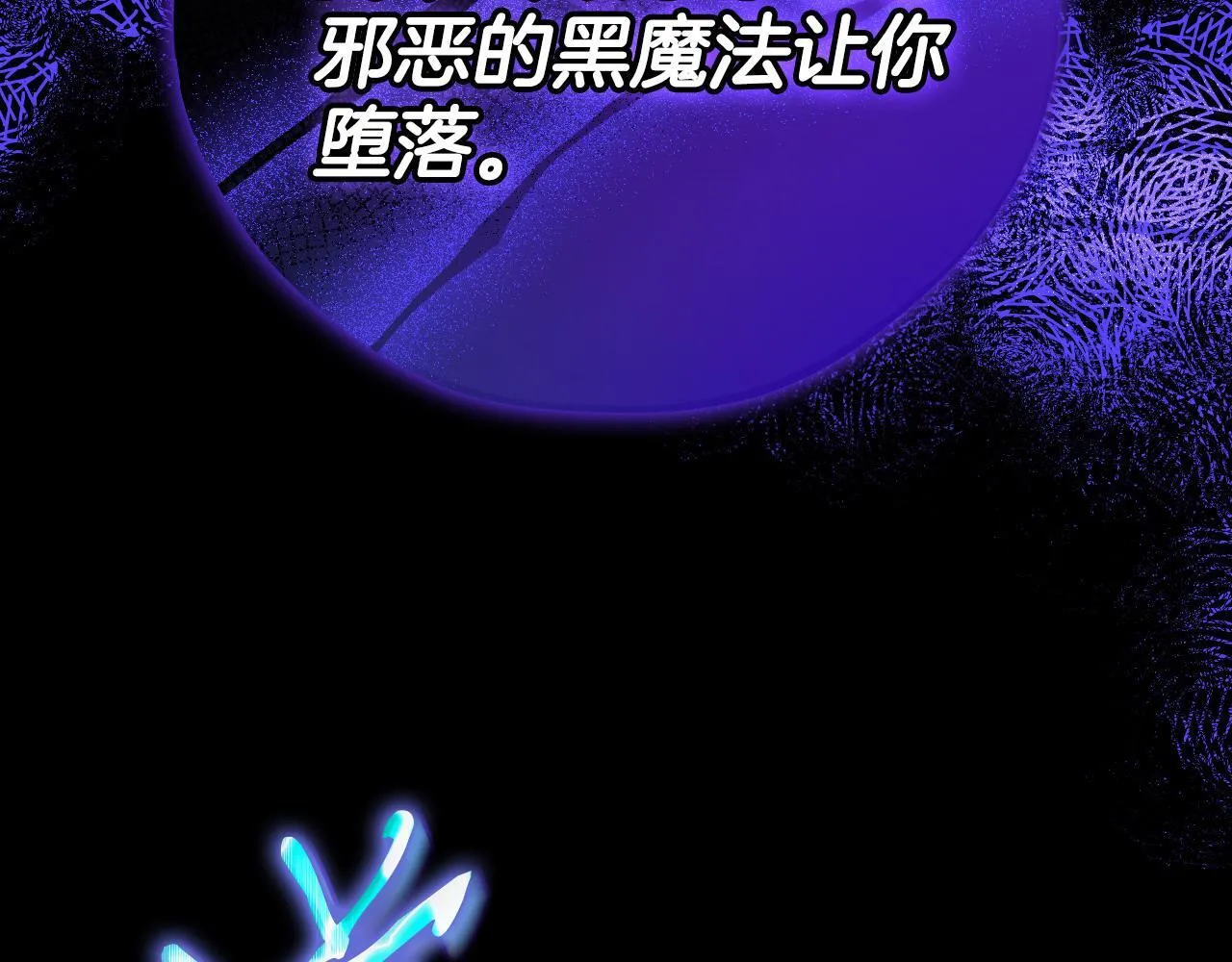 第38话 渊源130