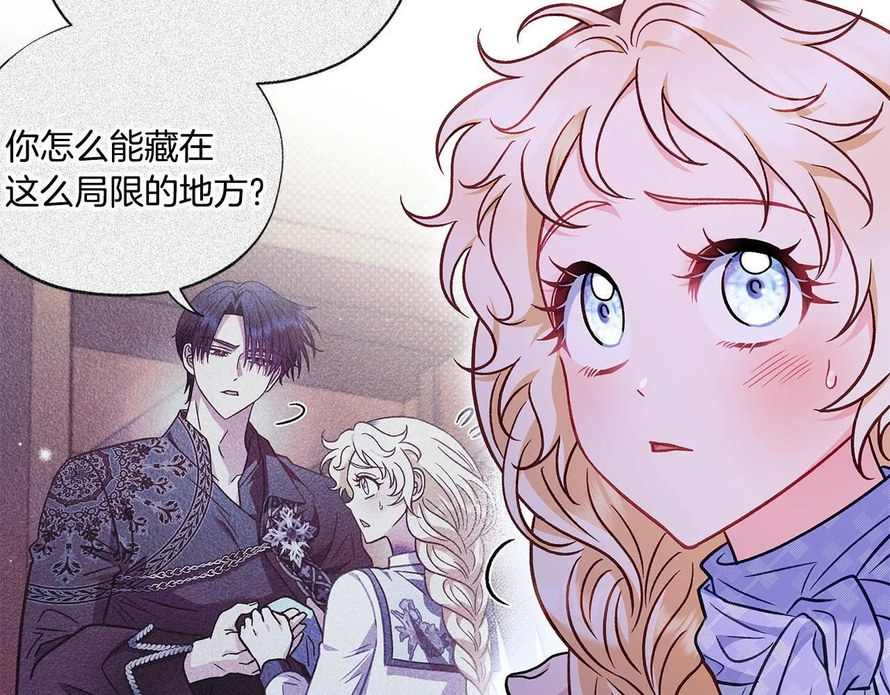 第37话 男二的反击50