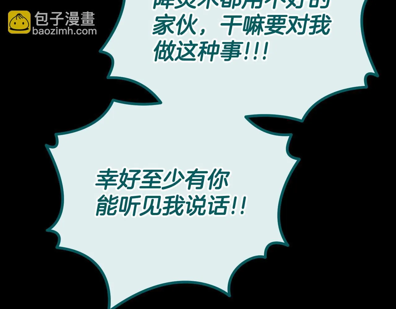 第51话 我懂你66